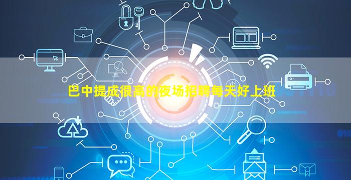 朝阳KTV招聘