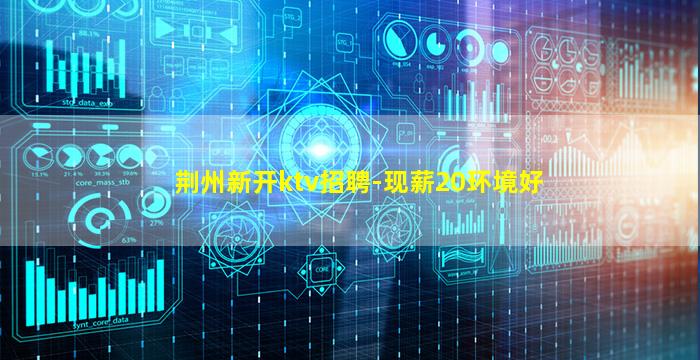 惠州夜总会招聘